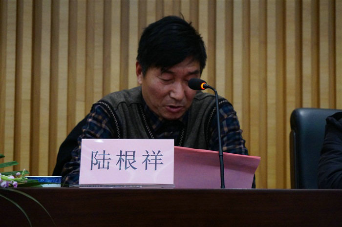 董事長 董事長